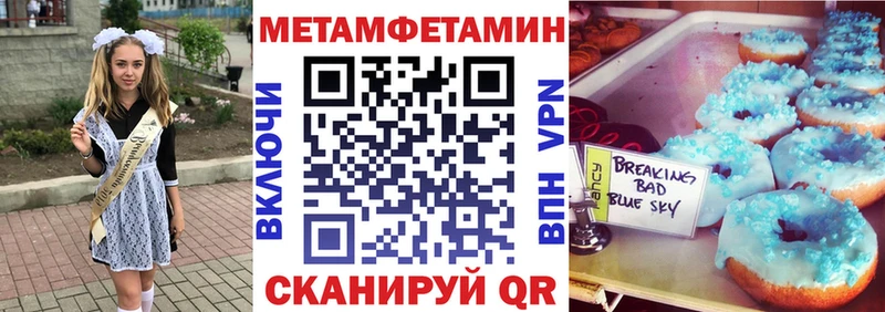 Амфетамин Premium Любань
