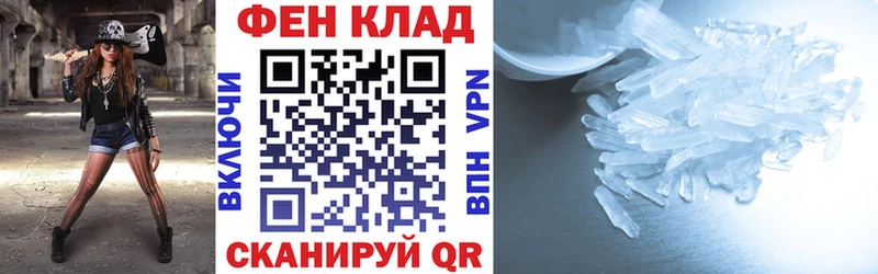 купить наркотик  kraken ТОР  АМФЕТАМИН VHQ  Любань 