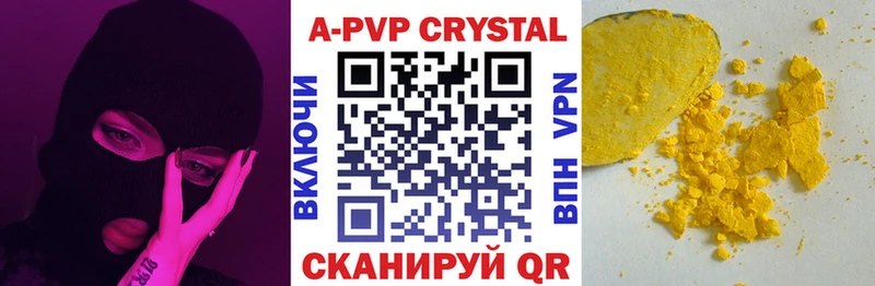 где продают Любань A PVP VHQ