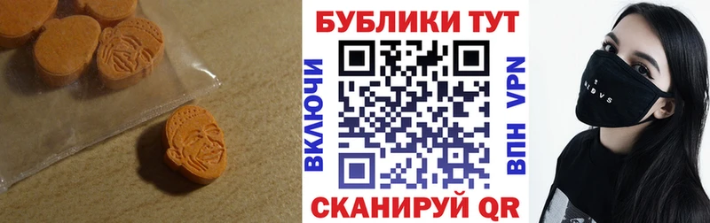 купить наркотики цена  Любань  Экстази TESLA 