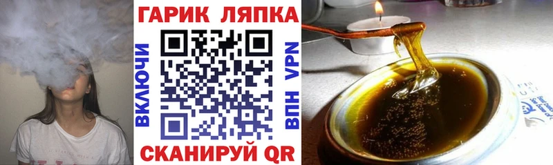 что такое   Любань  ГАШ хэш 