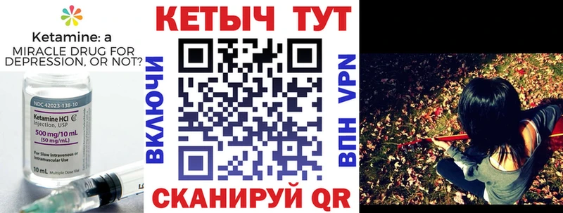 Кетамин VHQ  МЕГА как зайти  Любань 