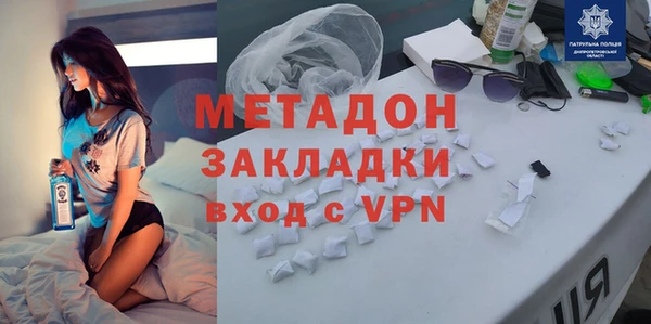 соль ск Балахна