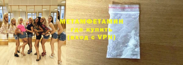 мет Баксан