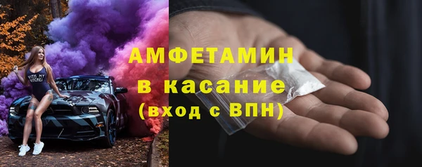 соль ск Балахна