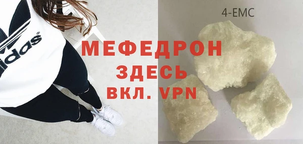 2c-b Балабаново