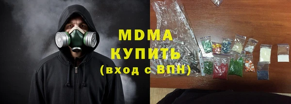 соль ск Балахна