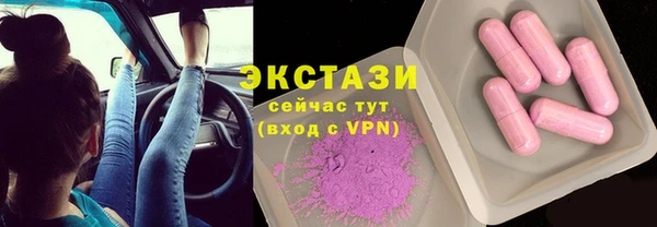 соль ск Балахна