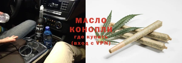 2c-b Балабаново