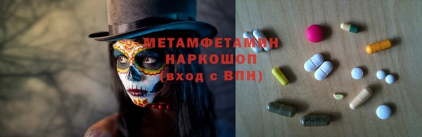 соль ск Балахна
