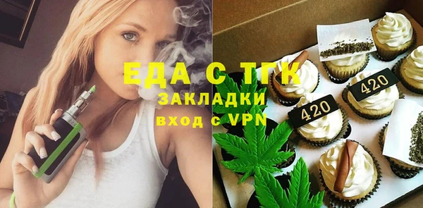 соль ск Балахна