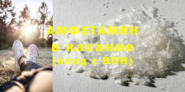 мет Баксан