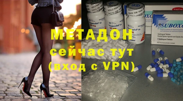 MDMA Premium VHQ Аркадак