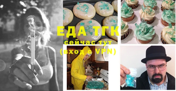 кокаин VHQ Новодвинск