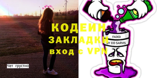 PSILOCYBIN Армянск