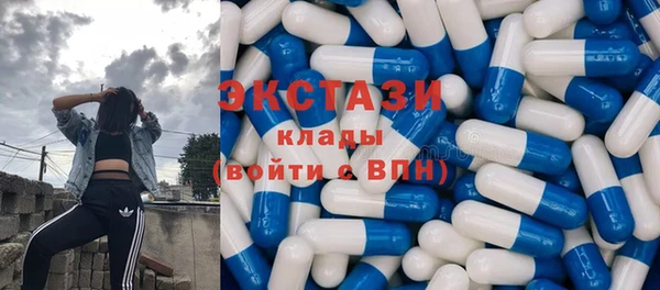 2c-b Балабаново