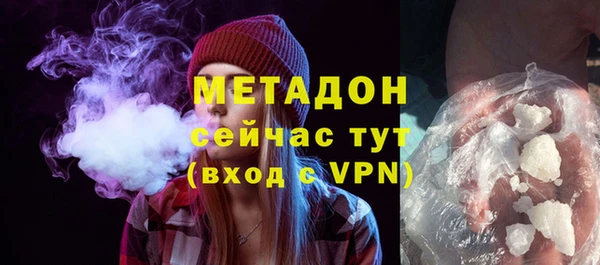амфетамин Арсеньев