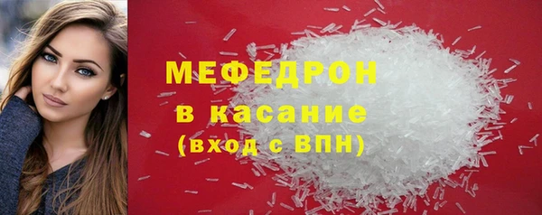 соль ск Балахна