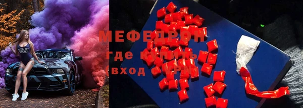 2c-b Балабаново