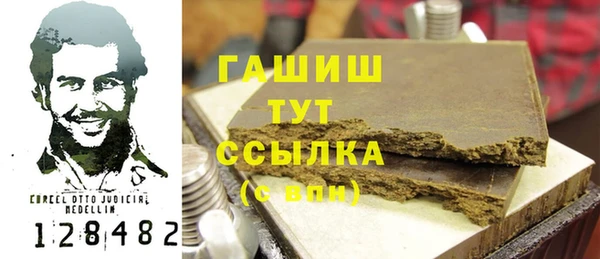 2c-b Балабаново
