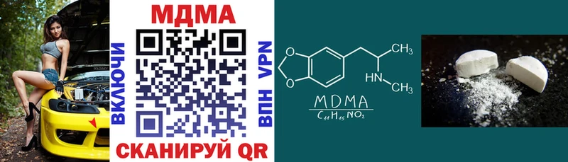 МДМА молли  закладка  ОМГ ОМГ   Любань 