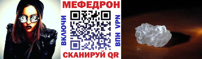 хочу наркоту  Любань  Меф 4 MMC 