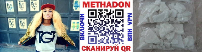 дарнет шоп  гидра ТОР  Метадон VHQ  Любань 
