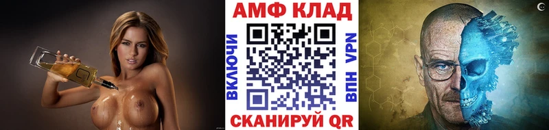 где можно купить наркотик  Любань  mega ССЫЛКА  Метамфетамин Methamphetamine 