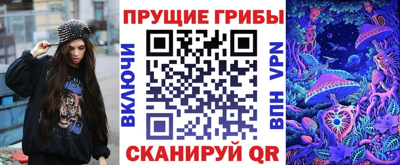 mega маркетплейс  хочу   Любань  Галлюциногенные грибы MAGIC MUSHROOMS 
